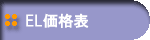 �d�k�V�[�g�̉��i�\�ł��B