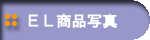 �d�k�V�[�g�[���ʐ^
