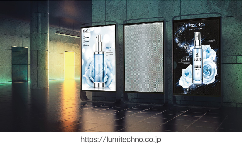 LEDライトパネルのルミテクノ Lumitechno Shop