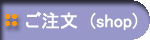 �������B�r�g�n�o�ŐF�X�ȏ��i�������������B