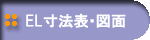 �d�k�V�[�g�̐��@�}�ʁi�o�c�e�j