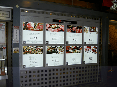 京都河原町あじびる 京都河原町あじびる様